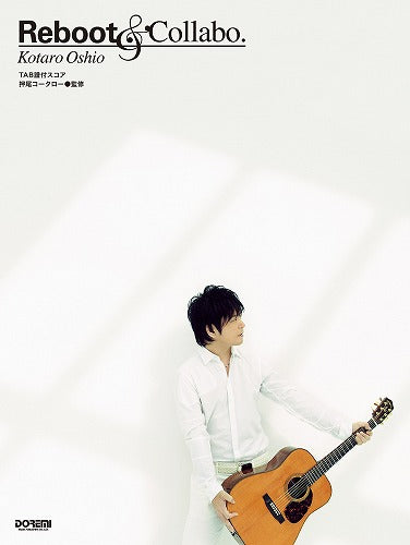 Kotaro Oshio "Reboot & Collabo." Guitar Solo Sheet Music Book Score TAB