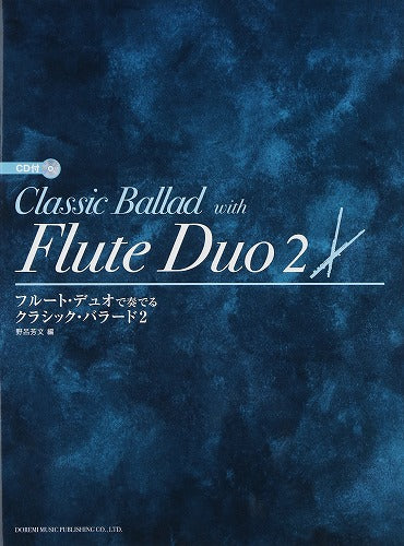 Classic Ballad 2 for Flute Duet Sheet Music Book Score w/CD