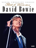Super Vocalist Series Best of David Bowie Piano Solo / Piano & Vocal Sheet Music Book