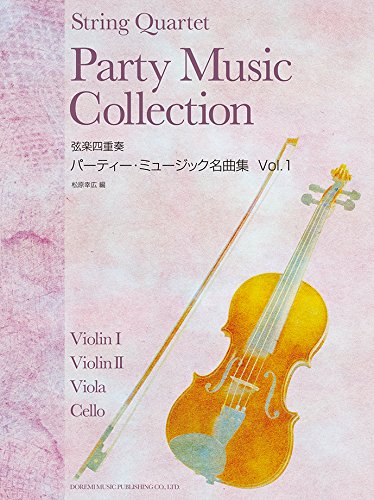 String quartet Party Music Masterpiece Collection Vol.1 Sheet Music Book