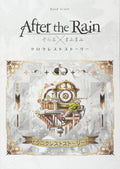 Band Score After the Rain Sheet Music Book