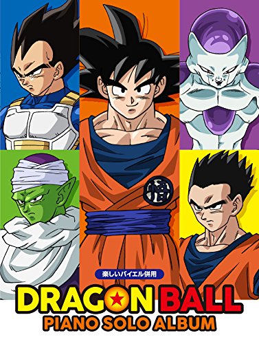 The collection of Dragon Ball songs for Easy Piano Solo Sheet Music Book