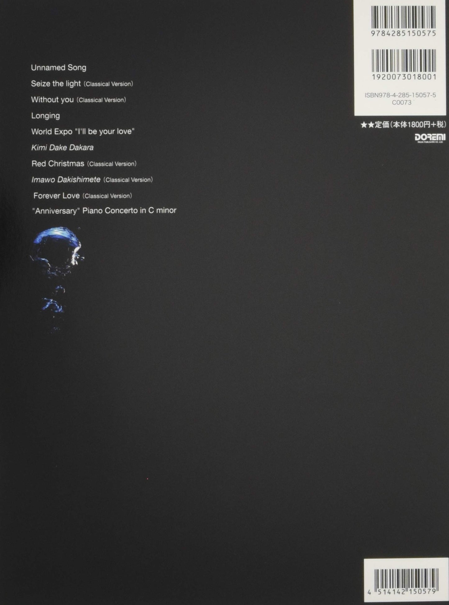 YOSHIKI: Eternal Melody 2 Piano Solo Sheet Music Book
