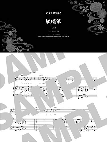 The collection of Demon Slayer songs for Easy Piano Solo Sheet Music Book