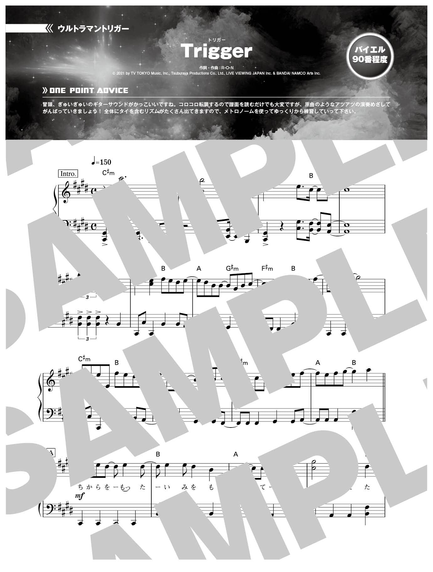 Ultraman Series Piano Solo Sheet Music Book