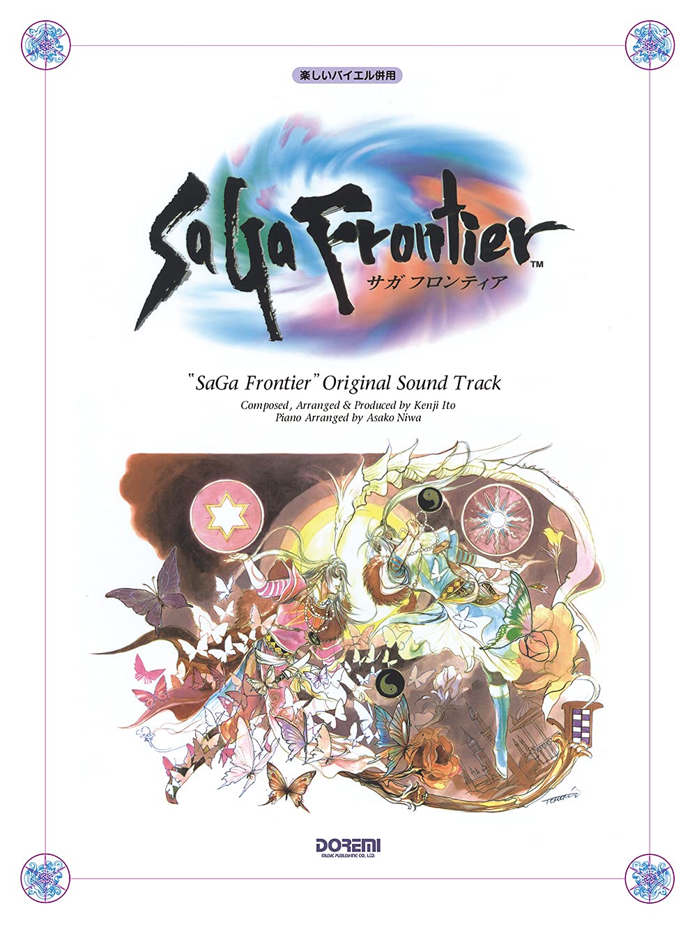 Saga Frontier Original Sound Track for Piano Solo with Kenji Ito