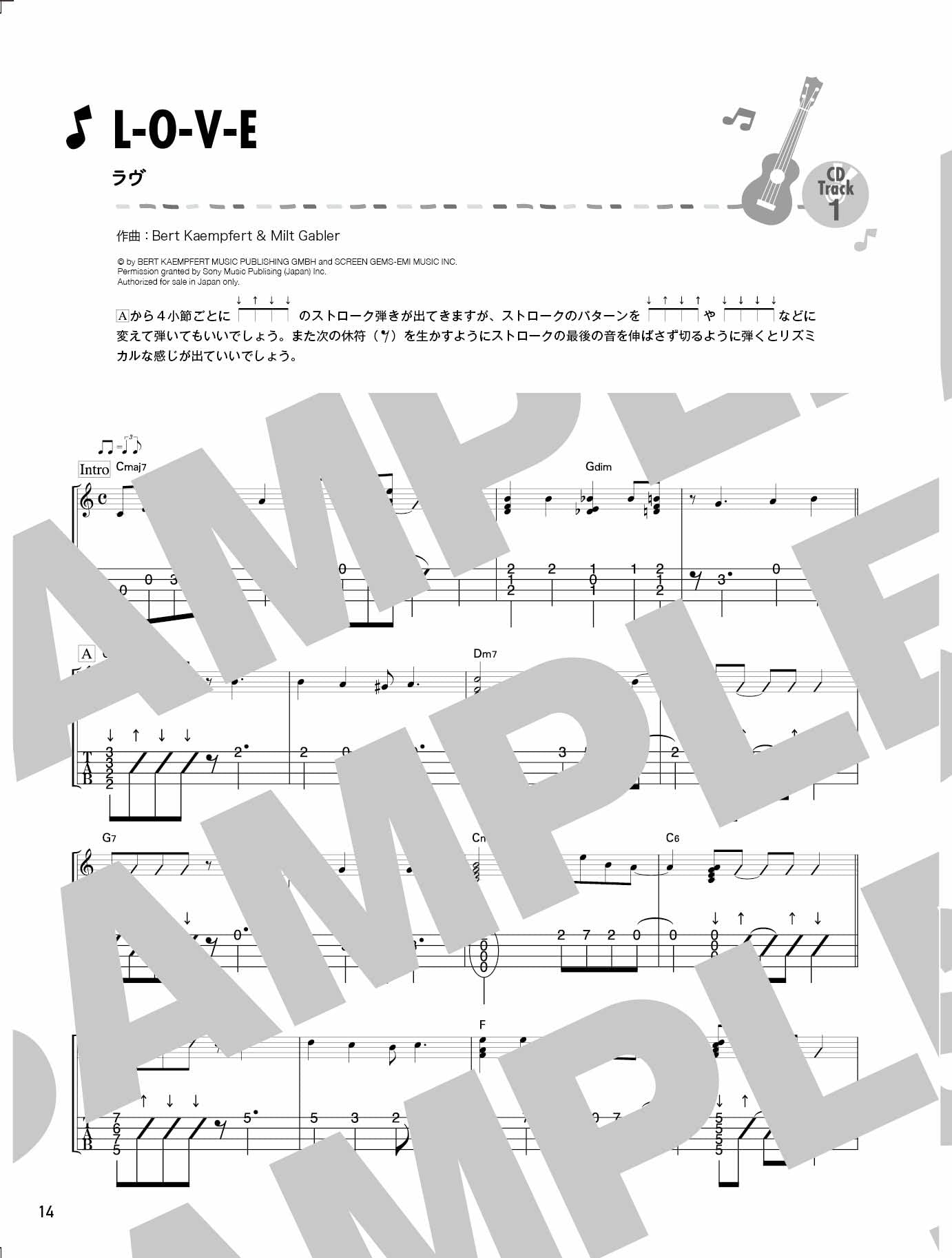 Sweet Jazz Ukulele Solo Jazz Arrangement mit CD (Demo-Performance) TAB-Notenbuch