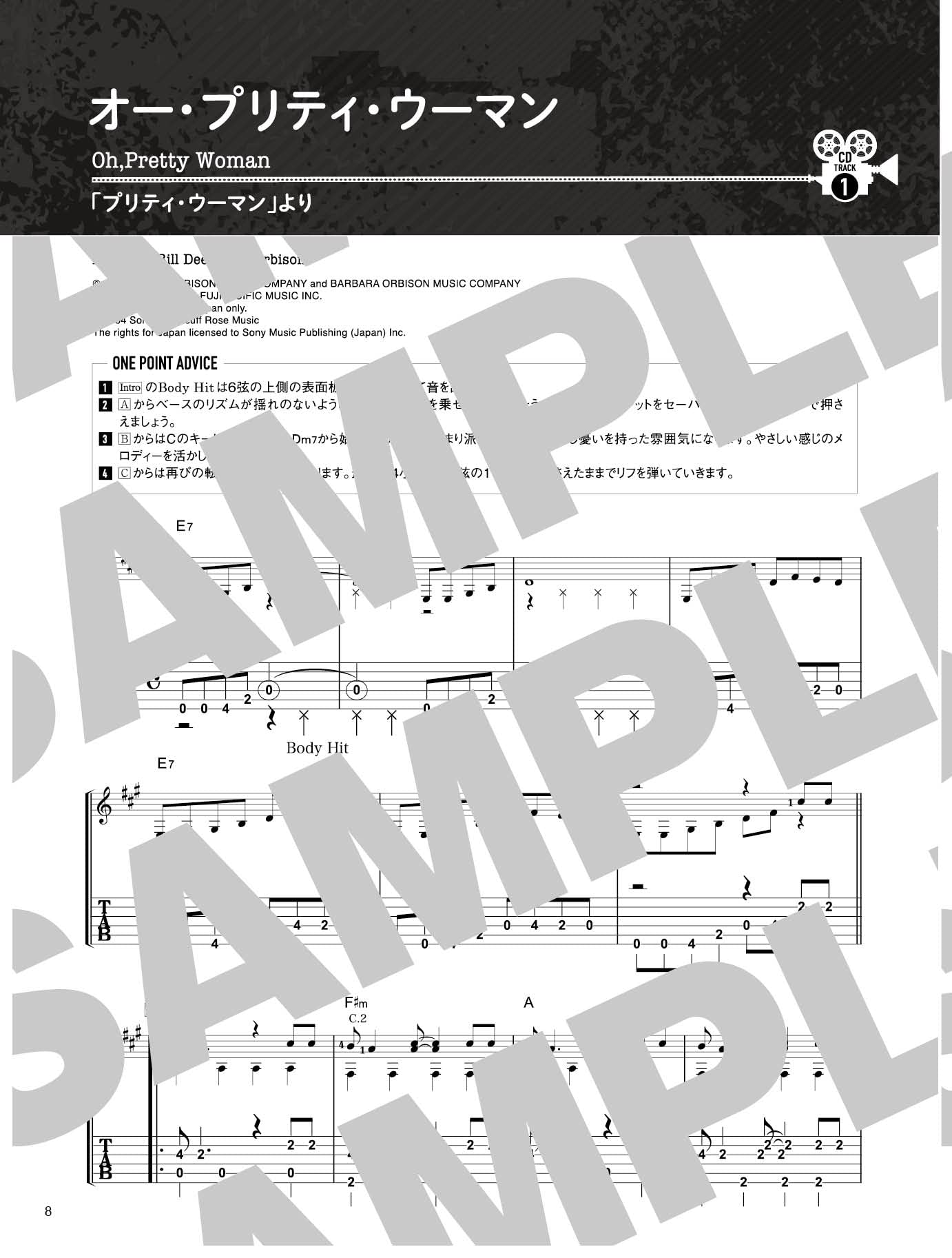 Screen Music Guitar Solo w/CD(Demo Performance) Sheet Music Book