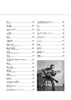 Masashi Sada Collection Gitarren- und Gesangsnotenbuch