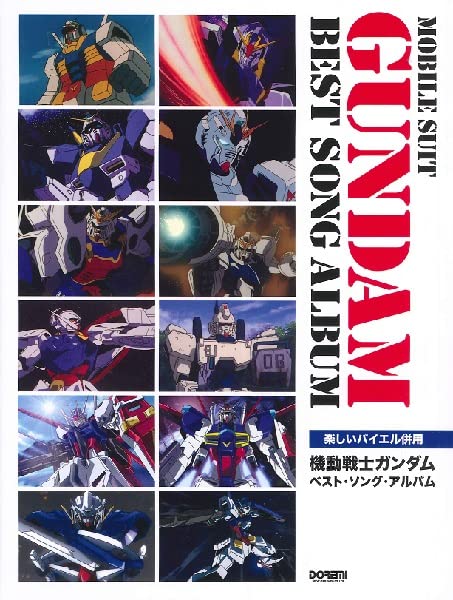 Mobile Suit Gundam Collection for Piano Solo(Intermediate)