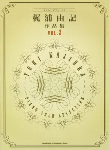 Yuki Kajiura Collection 2 for Easy Piano Solo Sheet Music Book