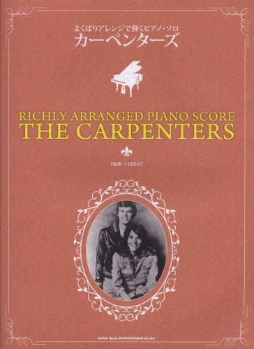 Carpenters Richly Arranged Piano Score Sheet Music Book