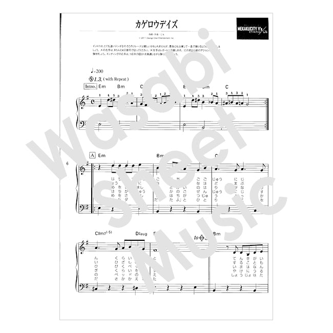 Anime: Jin "MEKAKUCITY V's" Piano Collection for Beginner Piano Solo Sheet Music Book
