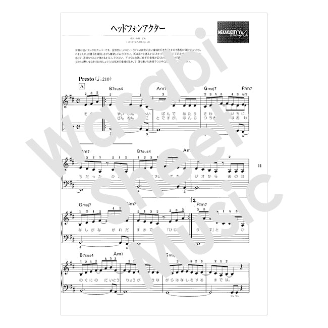 Anime: Jin "MEKAKUCITY V's" Piano Collection for Beginner Piano Solo Sheet Music Book