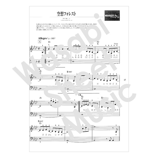 Anime: Jin "MEKAKUCITY V's" Piano Collection for Beginner Piano Solo Sheet Music Book
