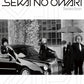 SEKAI NO OWARI Selection Official Piano Collection for Intermediate Sheet Music Book Score