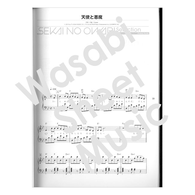 SEKAI NO OWARI Selection Official Piano Collection for Intermediate Sheet Music Book Score