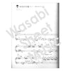 Hayao Miyazaki:Advanced Piano Solo~ Studio Ghibli~ Sheet Music Book Score