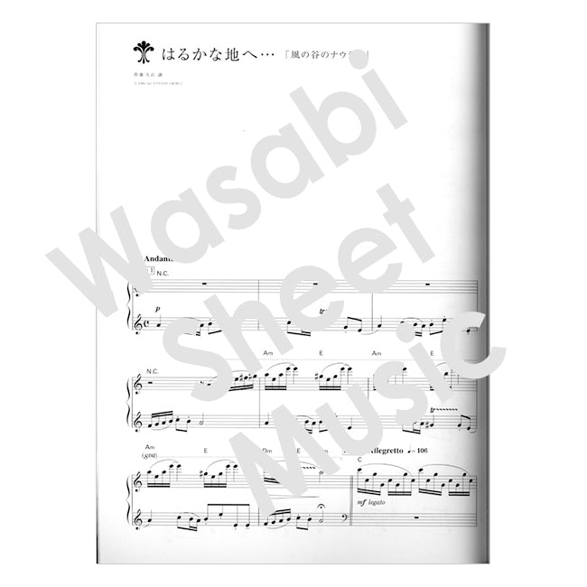 Hayao Miyazaki:Advanced Piano Solo~ Studio Ghibli~ Sheet Music Book Score
