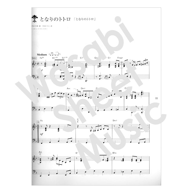 Hayao Miyazaki:Advanced Piano Solo~ Studio Ghibli~ Sheet Music Book Score
