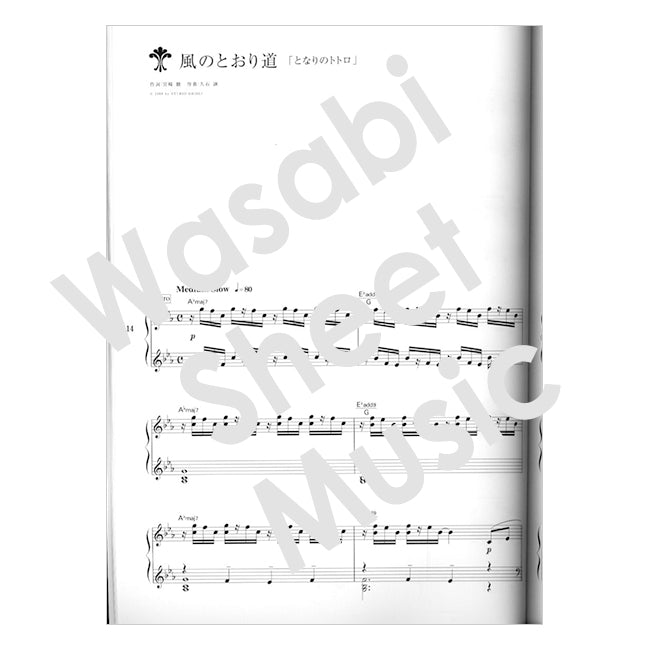 Hayao Miyazaki:Advanced Piano Solo~ Studio Ghibli~ Sheet Music Book Score