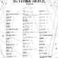 The collection of cool songs for Piano solo