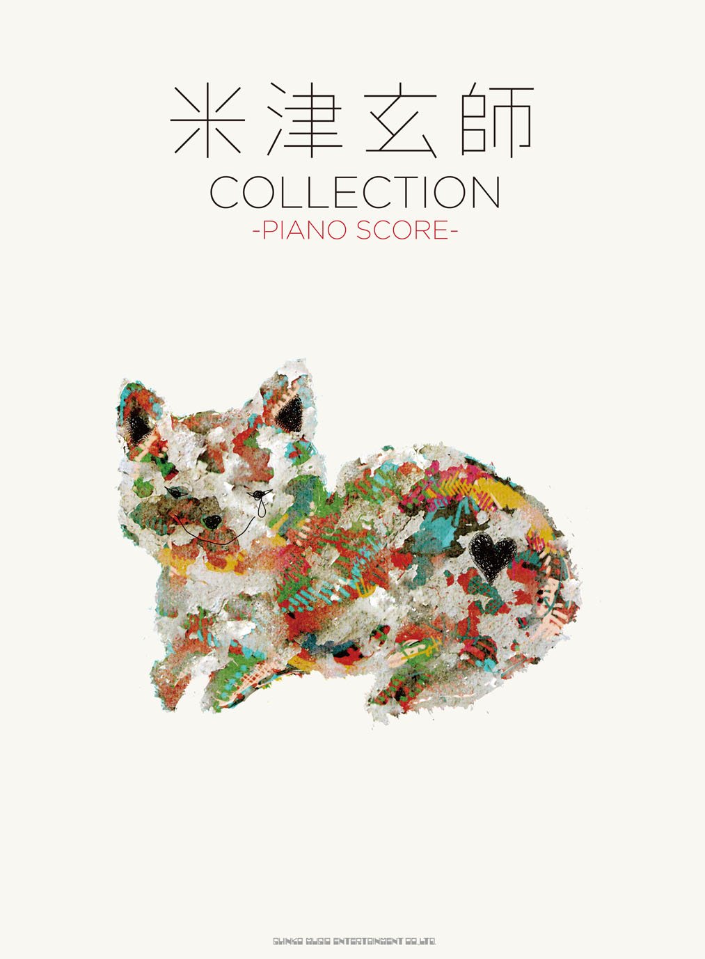 Kenshi Yonezu Collection Piano Sheet Music Book