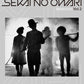 SEKAI NO OWARI Selection Vol.2 Piano Solo Sheet Music Book