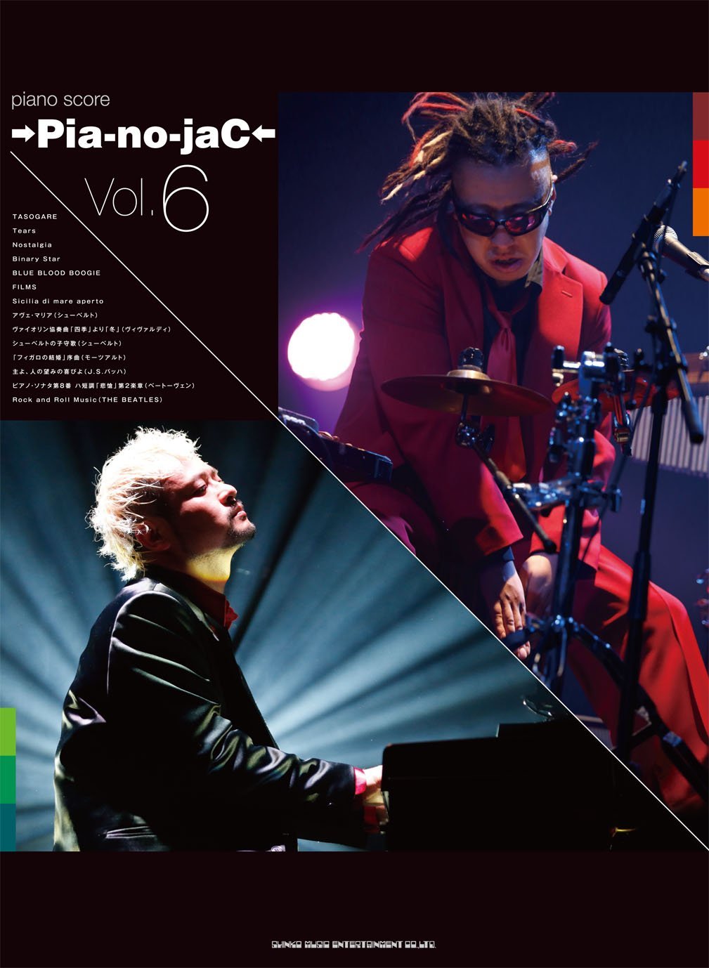Pia-no-jaC Vol.6 Piano Score Sheet Music Book