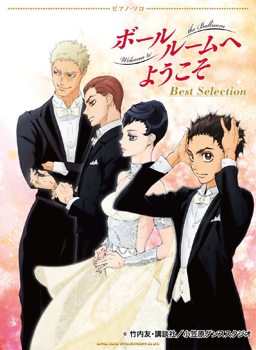 Anime Welcome to the Ballroom Best Selection Piano Solo Sheet Music Book