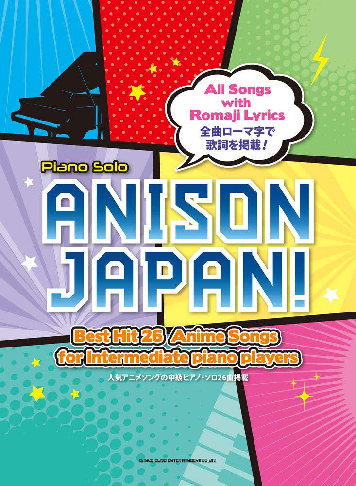 ANISON JAPAN! Piano Solo / All Songs with Romaji Lyrics(Intermediate)
