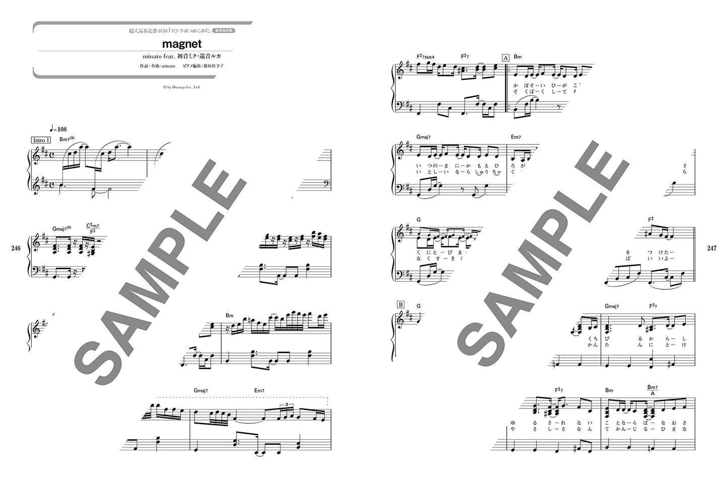 The collection of Vocaloid songs Piano Solo(Intermediate) Sheet Music Book