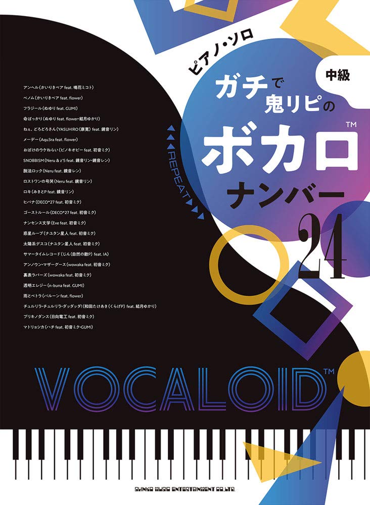 GACHI de Oni Repeat: 24 Vocaloid Collection Piano Solo(Intermediate)
