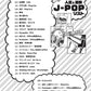 For Twenties: Popular Best Hit J-POP Songs Piano Solo(Intermediate) Sheet Music Book