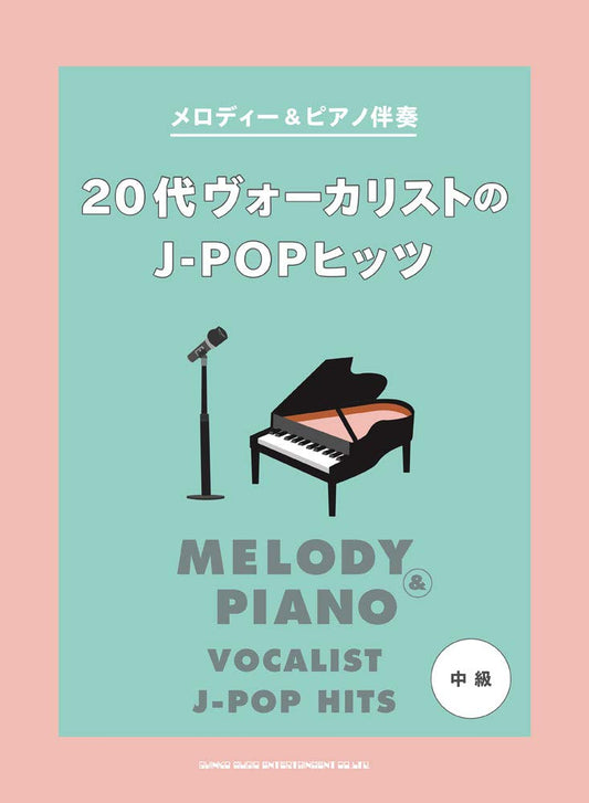 Melody and Piano Vocalist J-pop Hits Vocal and Piano for Twenties(Intermediate)