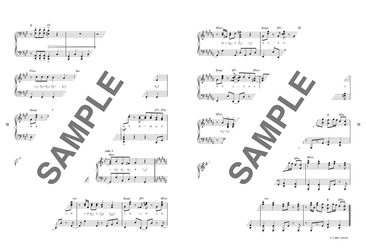 Kairiki Bear Selection Piano Solo(Intermediate) – Wasabi Sheet Music
