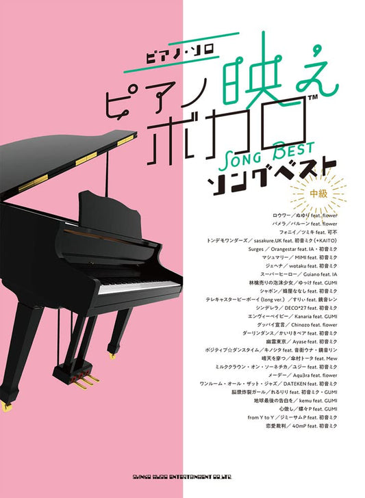 Piano Bae : Vocaloid Songs Collection Piano Solo(Intermediate)