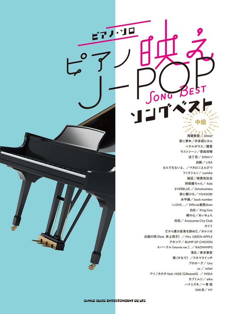 Piano Bae : J-pop Songs Collection Piano Solo(Intermediate)