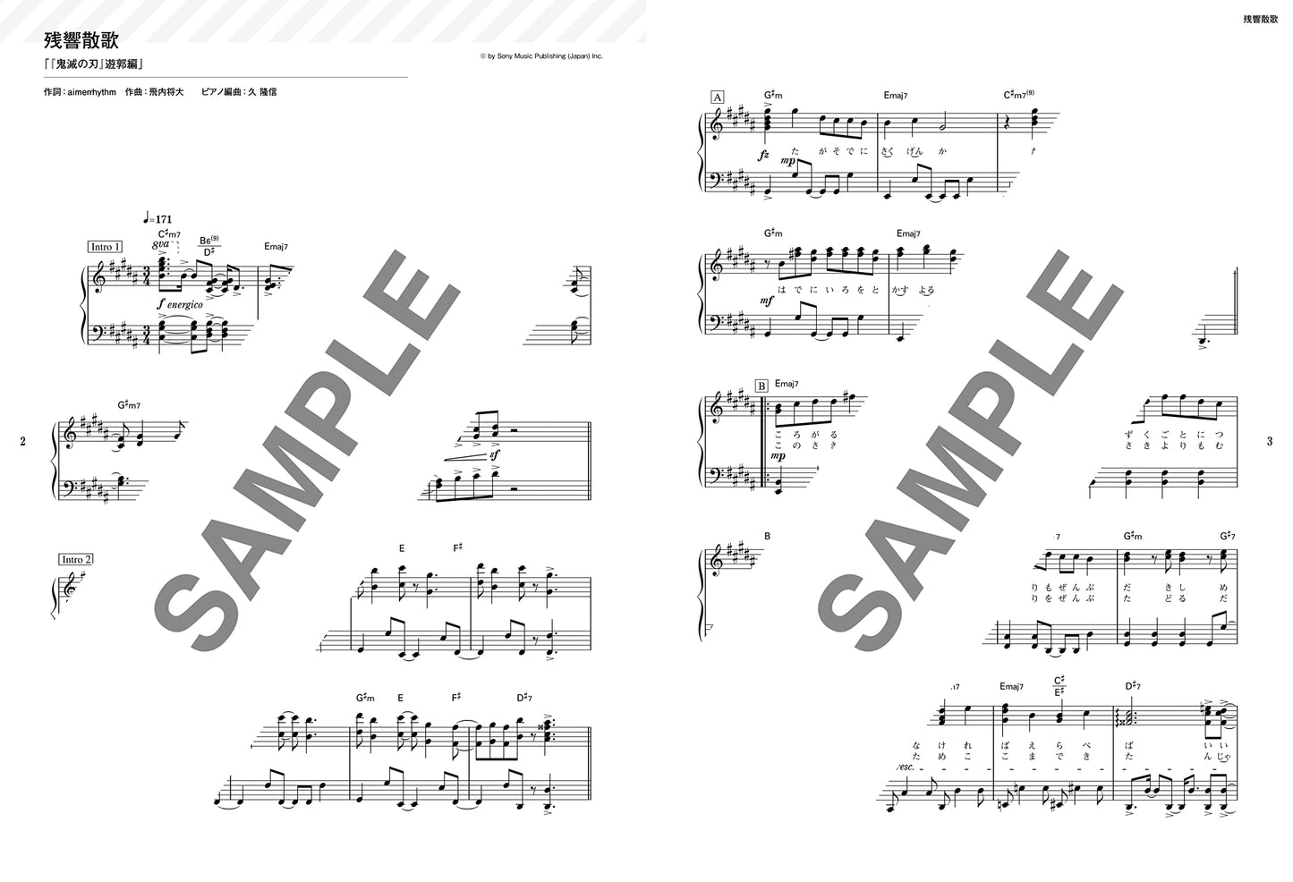 Anime Songs(Anison) for Piano Solo that you really want to play!!(Intermediate) Sheet Music Book