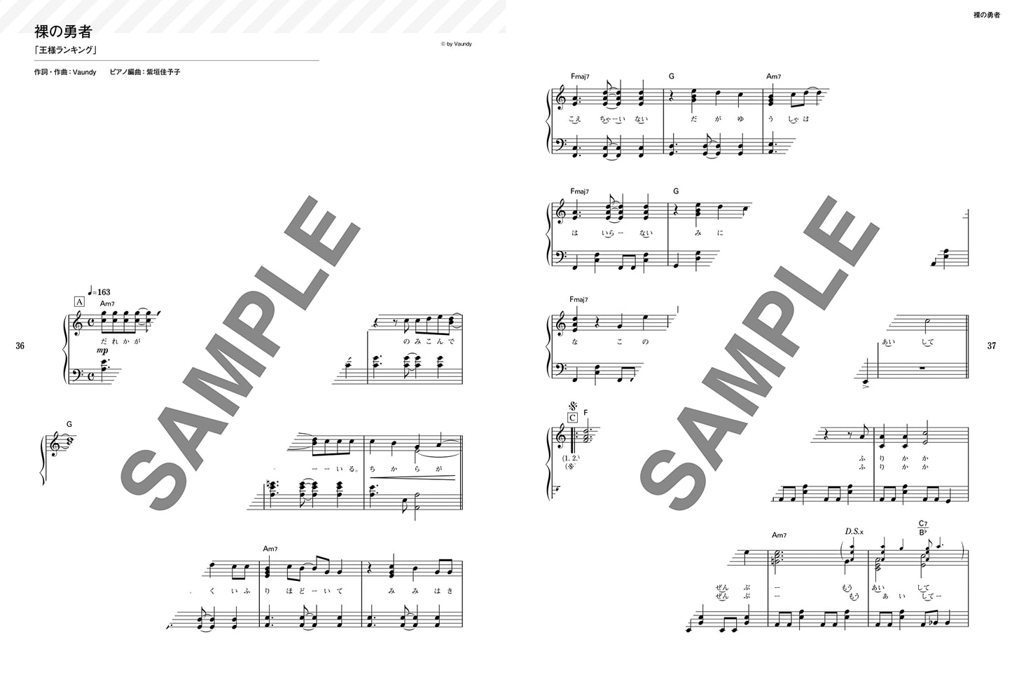 Anime Songs(Anison) for Piano Solo that you really want to play!!(Intermediate) Sheet Music Book