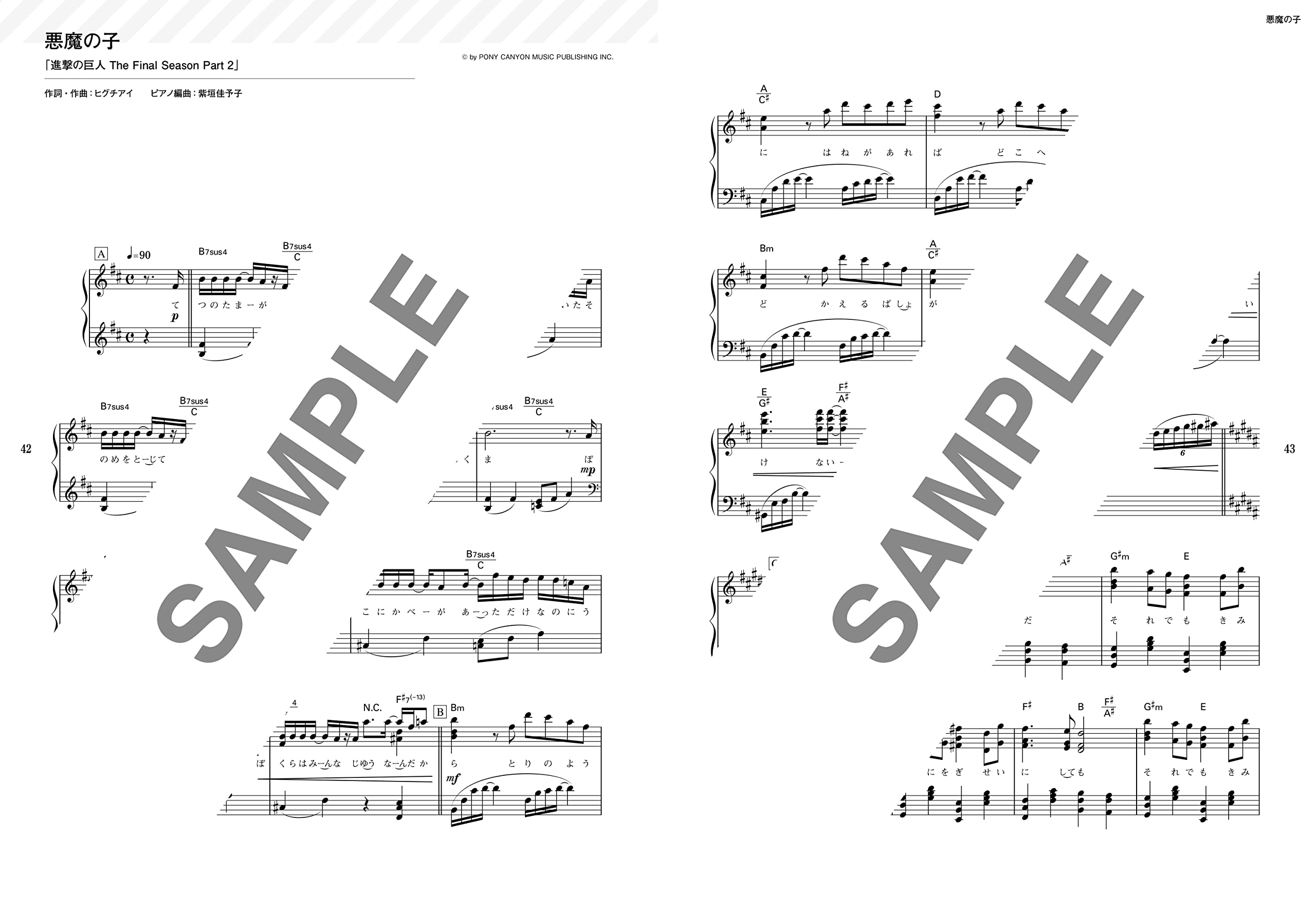 Anime Clarinet Sheet Music