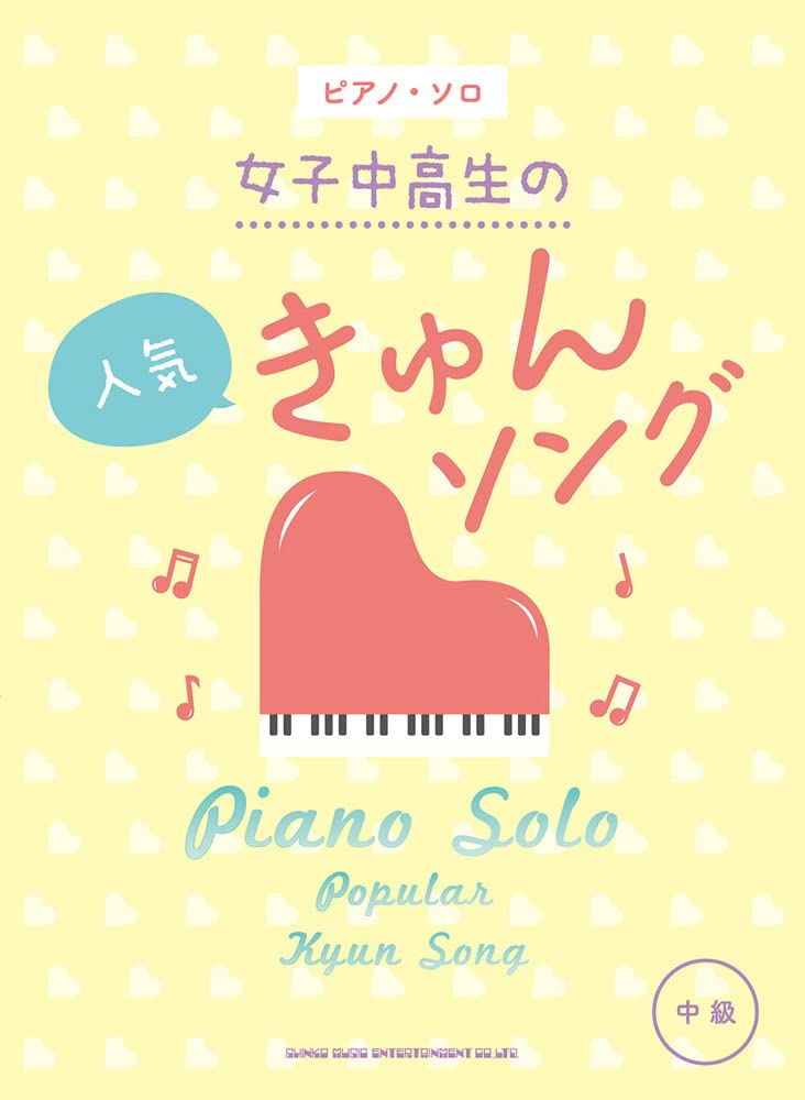 Popular Kyun Songs Piano Solo for Teenagers(Intermediate)
