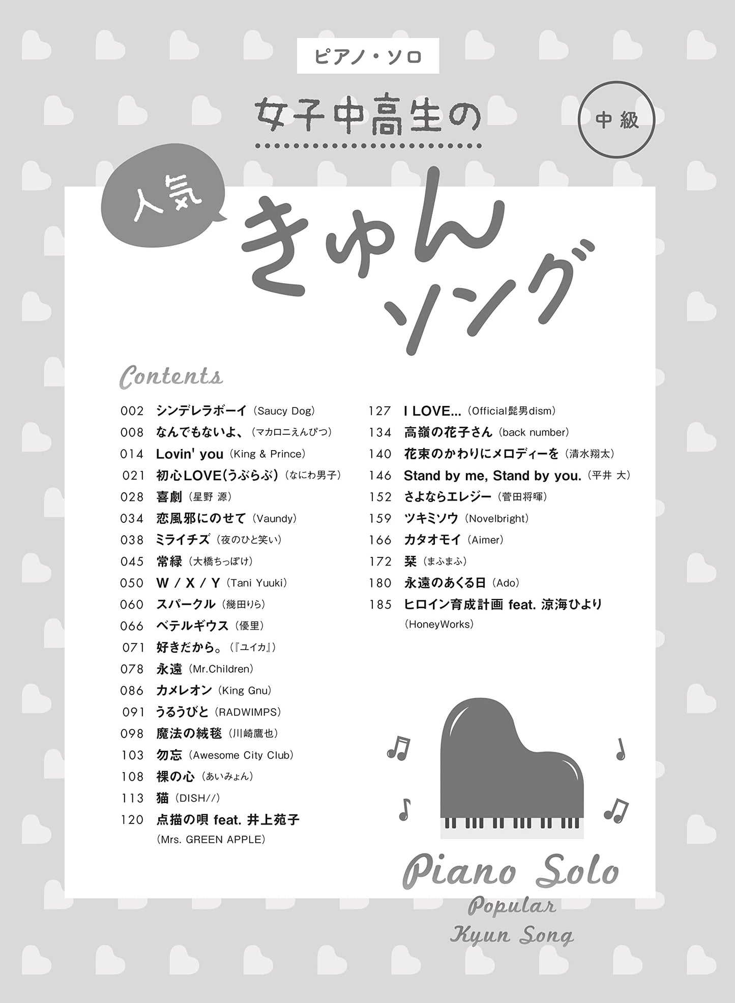 Popular Kyun Songs Piano Solo for Teenagers(Intermediate) Sheet Music Book