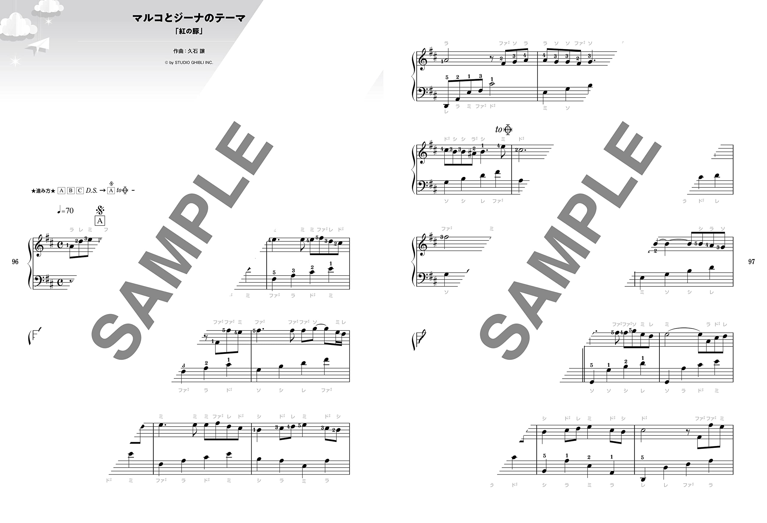 Studio Ghibli Collection Piano Solo - Sheet Music Book