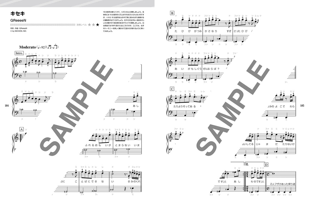 J-POP Super Best Piano Solo - Sheet Music Book