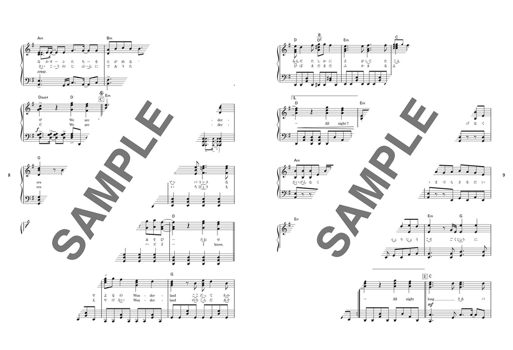 Kuzuha „Sweet Bite“ Klavier Solo (Mittel) Notenbuch