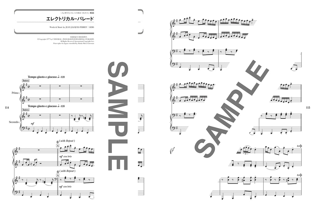 The collection of cool songs for Piano Duet - Sheet Music Book