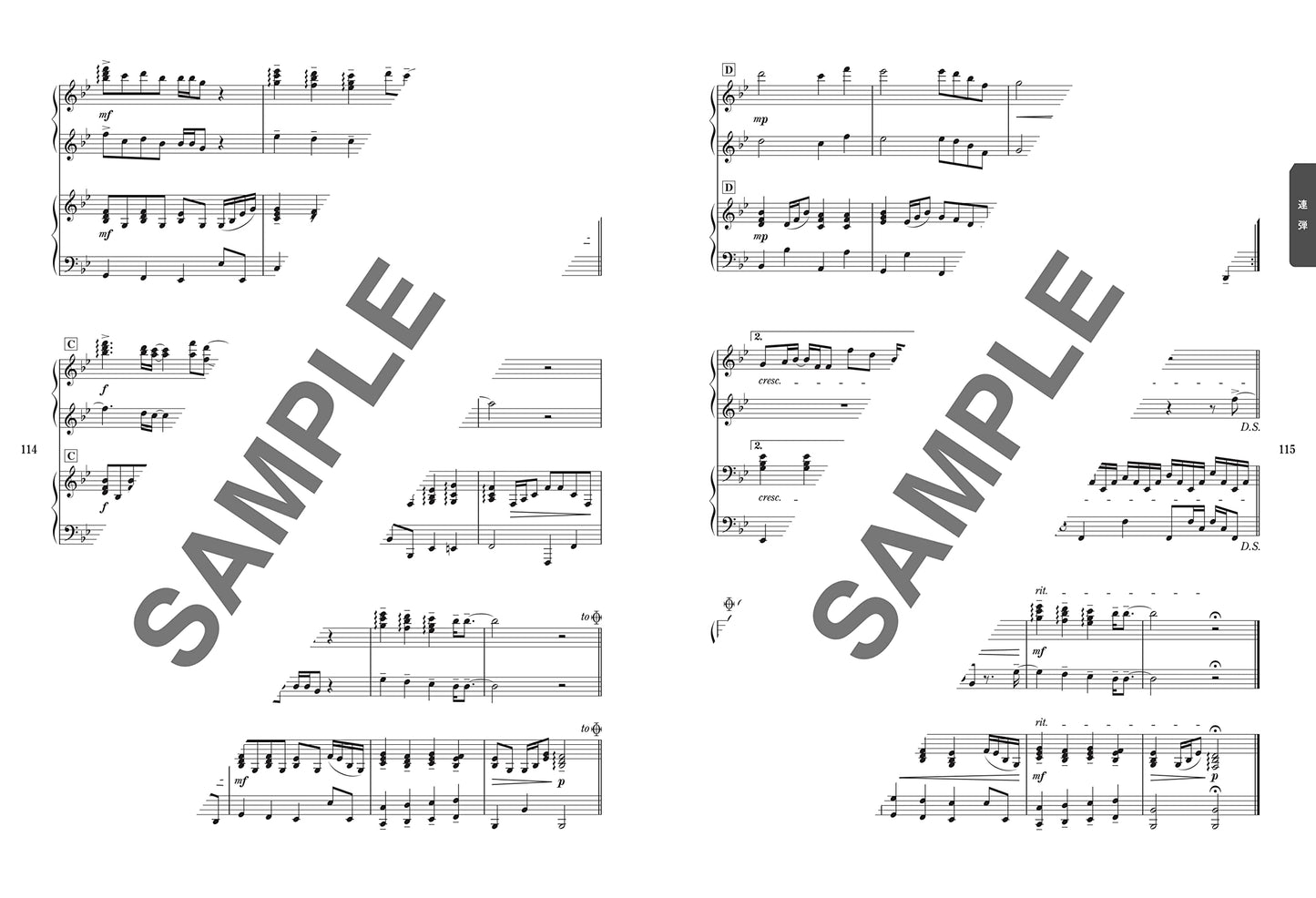 Disney Songs Repertoire Piano Solo / Piano Duet(Upper-Intermediate) Sheet Music Book