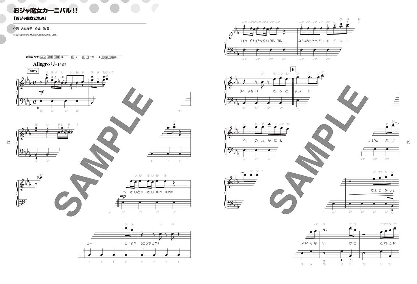 Anime-Song-Sammlung für Klaviersolo aus den Zwanzigern (einfach), Notenbuch