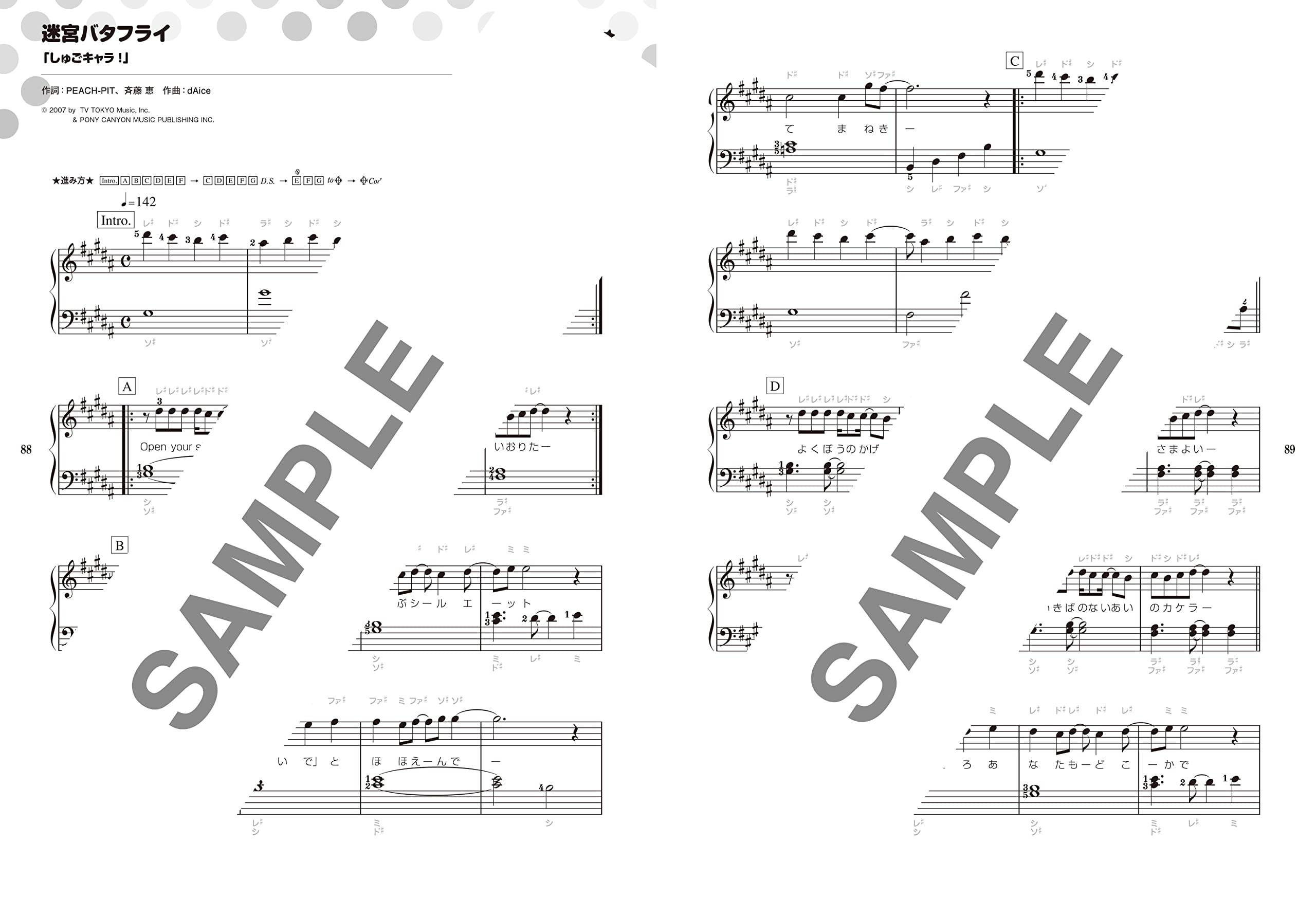 Download HD Casually Sheet Music Composed By Akari Kaida And Yoshino -  Violin Sheet Music Anime Transparent PNG Image - NicePNG.com